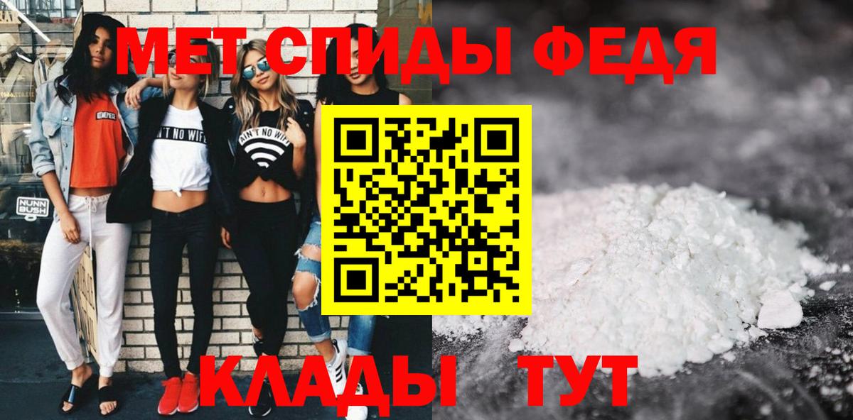 АМФ  АМФ 98%  Вход с VPN  Тимашёвск 