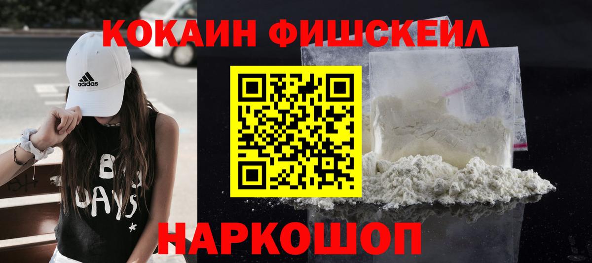 Кокаин Боливия Тимашёвск