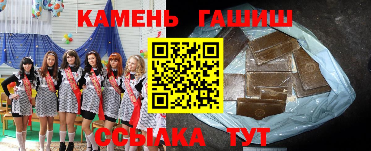 ГАШИШ AMNESIA HAZE Тимашёвск