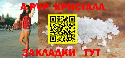 шишки Можайск