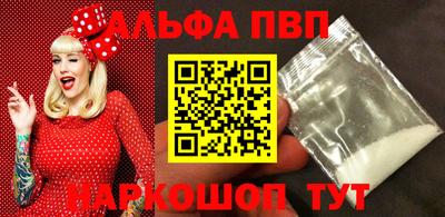 шишки Можайск