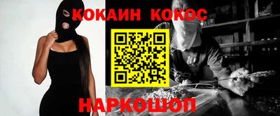 шишки Можайск