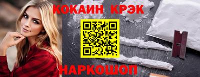шишки Можайск