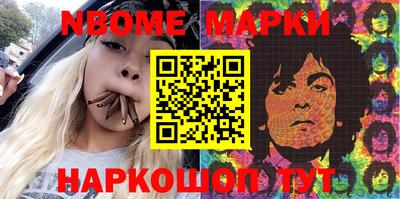 шишки Можайск