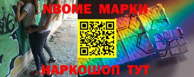 шишки Можайск
