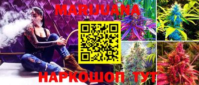 каннабис Можга