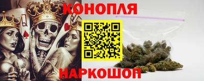 каннабис Можга