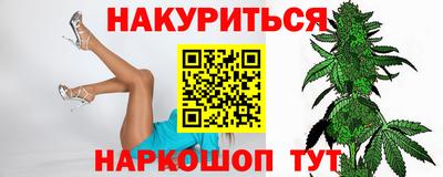шишки Можайск