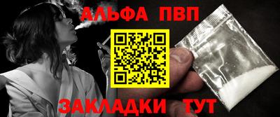 шишки Можайск