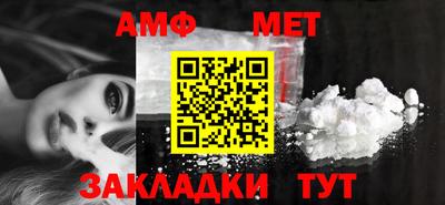 шишки Можайск