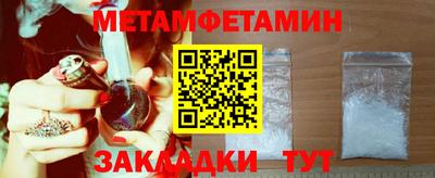 шишки Можайск