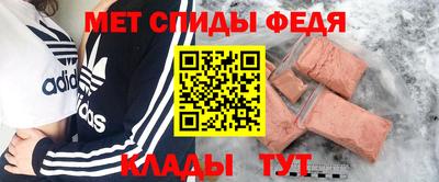 МДМА Наро-Фоминск
