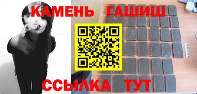 шишки Можайск