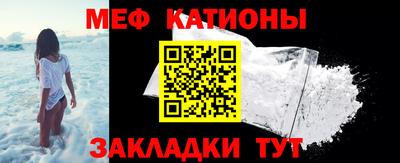 шишки Можайск