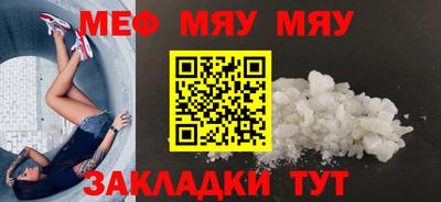 шишки Можайск