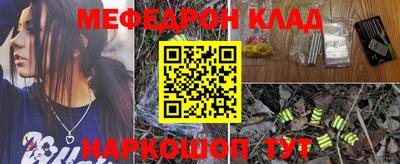 кокаин колумбия Моздок