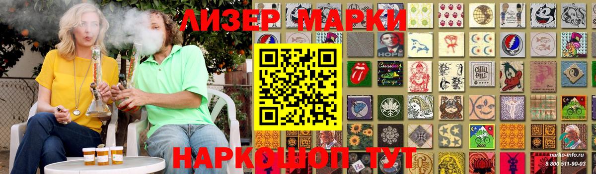 LSD-25 экстази ecstasy Тимашёвск