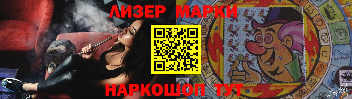 Тимашёвск  Лсд 25 экстази ecstasy  ЛСД экстази ecstasy  Вход с VPN 