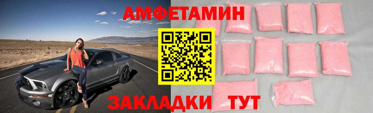 Тимашёвск  Метамфетамин мет  Вход с VPN  Метамфетамин мет 