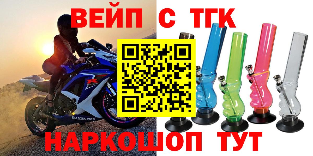 Альфа ПВП Тимашёвск