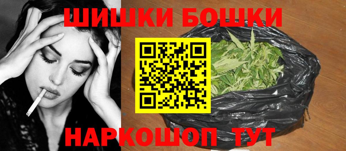 Конопля VHQ  Бошки марихуана Ganja  Вход с VPN  Каннабис планчик  Тимашёвск 